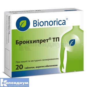 Бронхипрет® ТП таблетки, покрытые оболочкой, № 20; Bionorica SE