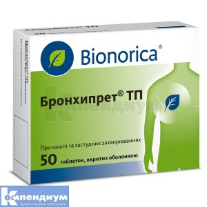 Бронхипрет® ТП таблетки, покрытые оболочкой, № 50; Bionorica SE