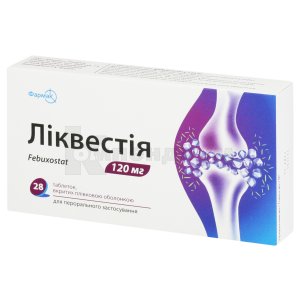 Ликвестия таблетки, покрытые пленочной оболочкой, 120 мг, блистер, № 28; Фармак