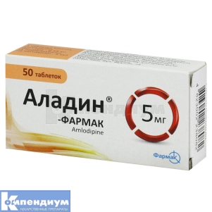Аладин®-Фармак таблетки, 5 мг, блистер в пачке, № 50; Фармак