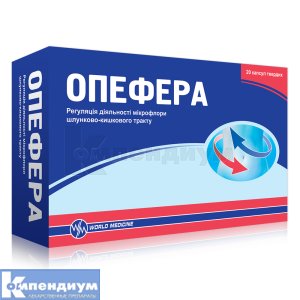 Опефера (Opefera)
