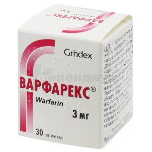 Варфарекс® таблетки, 3 мг, контейнер, № 30; Grindeks