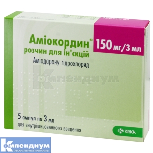 Амиокордин® раствор для инъекций, 150 мг, ампула, 3 мл, № 5; KRKA d.d. Novo Mesto