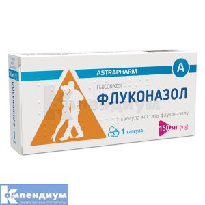 Флуконазол капсулы, 150 мг, блистер в коробке, № 1; Астрафарм