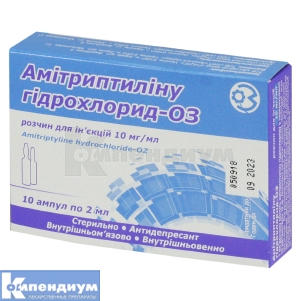 Амитриптилина гидрохлорид-ОЗ раствор для инъекций, 10 мг/мл, ампула, 2 мл, № 10; Здоровье
