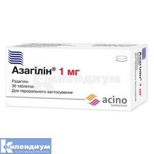 Азагилин® таблетки, 1 мг, блистер, в пачке, в пачке, № 30; Acino