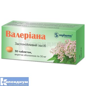 Валериана таблетки, покрытые оболочкой, 30 мг, № 30; Sopharma