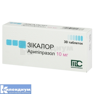 Зикалор таблетки, 10 мг, блистер, № 30; Medochemie Ltd