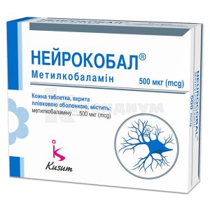 Нейрокобал® таблетки, покрытые пленочной оболочкой, 500 мкг, блистер, № 90; Гледфарм Лтд