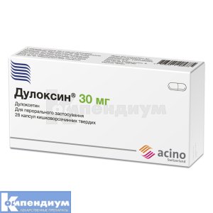 Дулоксин® капсулы твердые, кишечно-растворимые, 30 мг, блистер, № 28; Acino