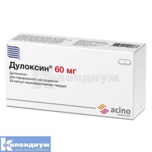 Дулоксин® капсулы твердые, кишечно-растворимые, 60 мг, блистер, № 28; Acino