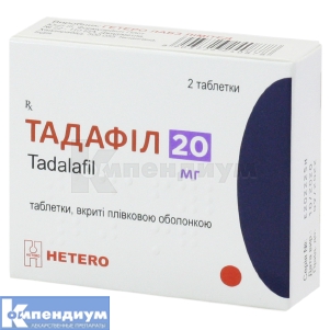 Тадафил таблетки, покрытые пленочной оболочкой, 20 мг, блистер, № 2; Hetero Labs