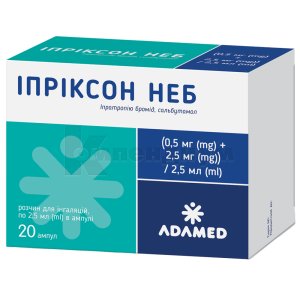 Иприксон Неб раствор для ингаляций, 2,5 мг/2,5 мл + 0,5 мг/2,5 мл, ампула, 2.5 мл, № 20; ADAMED PHARMA S.A