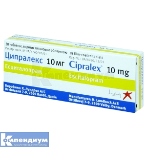 Ципралекс таблетки, покрытые пленочной оболочкой, 10 мг, № 28; Lundbeck Export A/S