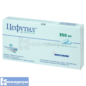 Цефутил® таблетки, покрытые пленочной оболочкой, 250 мг, блистер в коробке, № 10; Pharma International