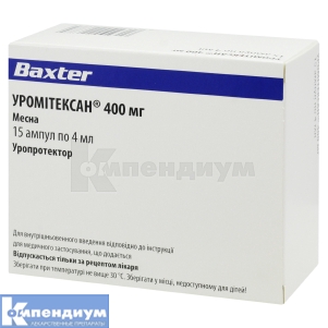 Уромитексан® 400 мг раствор для инъекций, 400 мг, ампула, 4 мл, № 15; Baxter AG