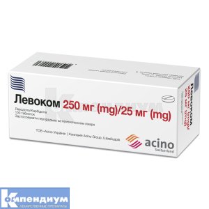 Левоком таблетки, 250 мг + 25 мг, блистер, в пачке, в пачке, № 100; Acino