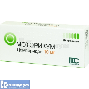 Моторикум таблетки, 10 мг, блистер, № 20; Medochemie Ltd