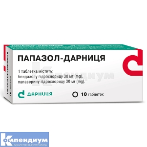 Папазол-Дарница таблетки, контурная ячейковая упаковка, № 10; Дарница