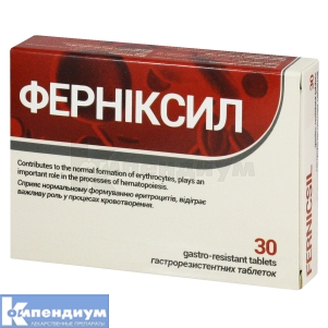 Ферниксил таблетки, № 30; Novator Pharma