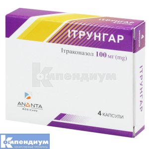 Итрунгар капсулы, 100 мг, блистер, № 4; Ananta Medicare
