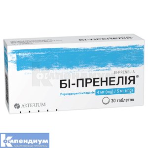 Би-Пренелия® таблетки, 4 мг/5 мг, блистер, № 30; Артериум Лтд