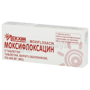 Моксифлоксацин таблетки, покрытые оболочкой, 400 мг, блистер в пачке, № 5; Технолог