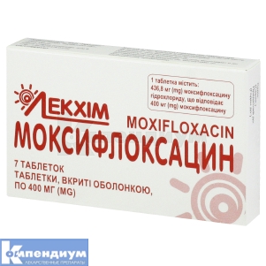Моксифлоксацин таблетки, покрытые оболочкой, 400 мг, блистер, № 7; undefined
