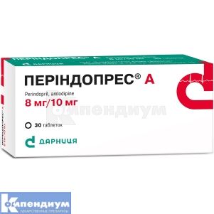Периндопрес® А таблетки, 8 мг + 10 мг, контурная ячейковая упаковка, № 30; Дарница