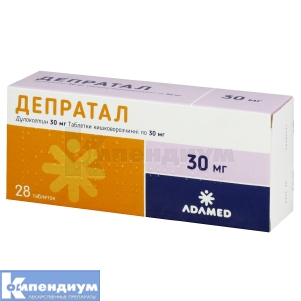 Депратал таблетки кишечно-растворимые, 30 мг, блистер, № 28; ADAMED PHARMA S.A