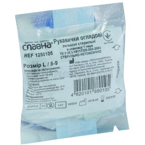 ПЕРЧАТКИ СМОТРОВЫЕ СТЕРИЛЬНЫЕ "СЛАВНА®" размер L пара, №1 - цены в ...