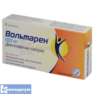 Вольтарен® суппозитории, 100 мг, стрип, № 5; Novartis