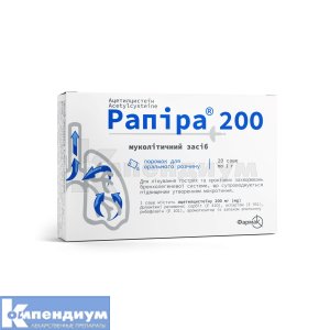 Рапира® 200 порошок для орального раствора, 200 мг/г, саше, 1 г, № 20; Фармак