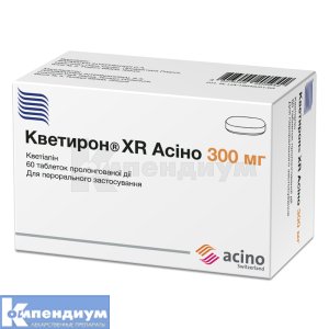 Кветирон® XR Асино таблетки пролонгированного действия, 300 мг, блистер, № 60; Асино Украина