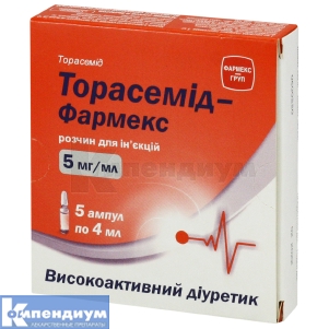 Торасемид-Фармекс раствор для инъекций, 5 мг/мл, ампула, 4 мл, блистер в пачке, блистер в пачке, № 5; Здоровье