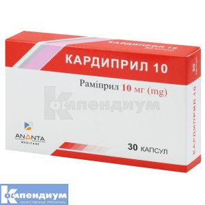 Кардиприл 10 капсулы, 10 мг, блистер, № 30; Ananta Medicare