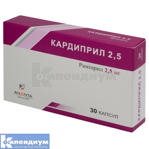 Кардиприл 2,5 капсулы, 2,5 мг, блистер, № 30; Ananta Medicare