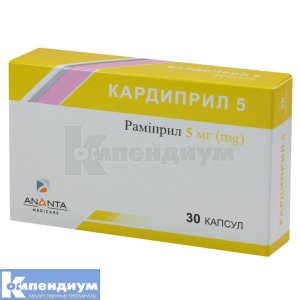 Кардиприл 5 капсулы, 5 мг, блистер, № 30; Ananta Medicare