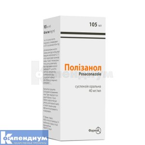 Полизанол суспензия оральная, 40 мг/мл, флакон, 105 мл, № 1; Фармак