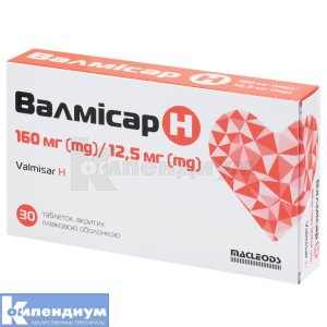 Валмисар H таблетки, покрытые пленочной оболочкой, 160 мг + 12,5 мг, блистер, № 30; Macleods Pharmaceuticals Ltd