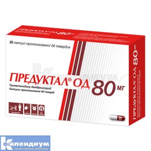 Предуктал® ОД 80 мг капсулы пролонгированного действия твердые, 80 мг, блистер, № 30; Servier