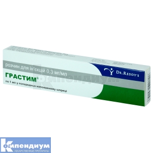 Грастим® раствор для инъекций, 0,3 мг/мл, флакон, 1 мл, № 1; Dr. Reddy's Laboratories Ltd