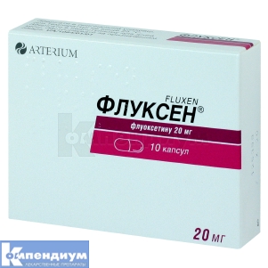 Флуксен® капсулы, 20 мг, № 10; Корпорация Артериум