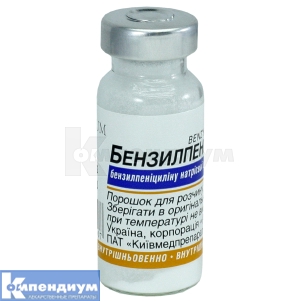 Бензилпенициллин порошок для раствора для инъекций, 500000 ед, флакон, № 1; Корпорация Артериум