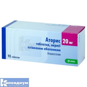 Аторис таблетки, покрытые пленочной оболочкой, 20 мг, № 90; KRKA d.d. Novo Mesto