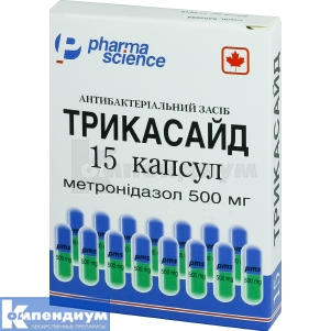 Трикасайд капсулы, 500 мг, блистер, № 15; Pharmascience