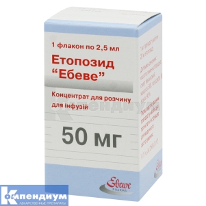 Этопозид "Эбеве" концентрат для раствора для инфузий, 50 мг/2,5 мл, флакон, № 1; Ebewe Pharma
