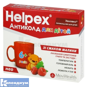 Хелпекс® Антиколд Нео для детей