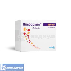 Диаформин® таблетки, 850 мг, блистер, № 60; Фармак