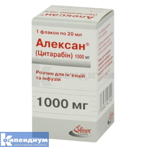 Алексан® раствор для инъекций и инфузий, 1000 мг, флакон, 20 мл, № 1; Ebewe